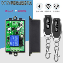 12V��·�o���b�����_�P�T�������� 늿��i ���߿��� �b���_�P���b