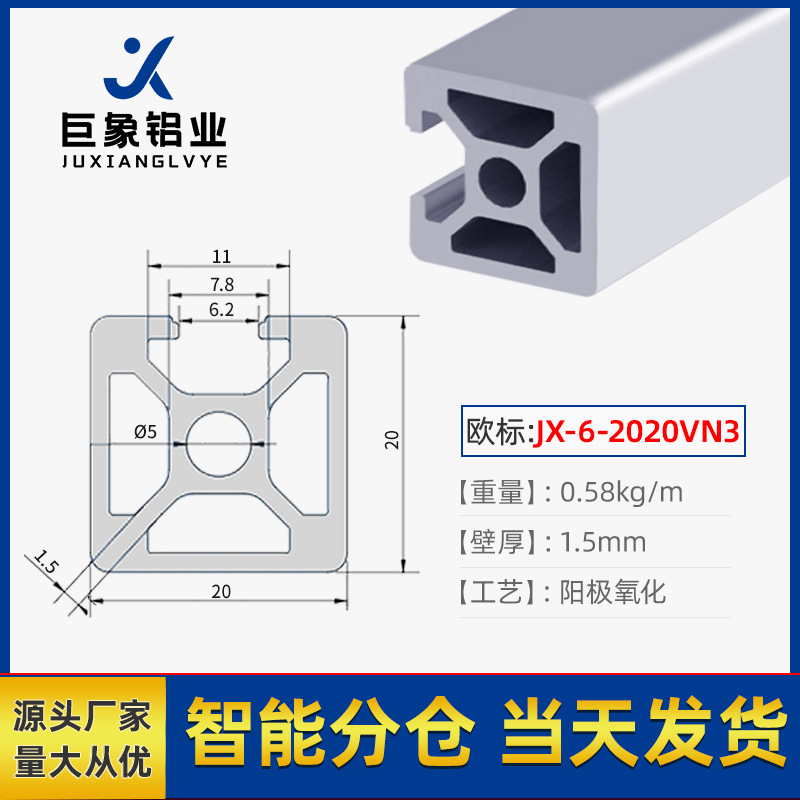 Norma Europea - 6 - 2020vn3
