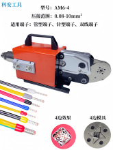 AM6-4ӶӉәC0.08-10mmVE䉺ӉCTEQʡ