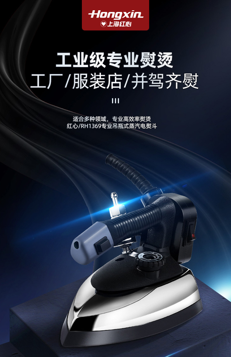 RH1369详情页-更改_01.jpg