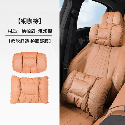 Headrest, Suitable for Mercedes-Benz - tongka-brown-headrest