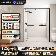 定制一字型下沉式双移门淋浴房卫生间干湿分离透明隔断家用浴室