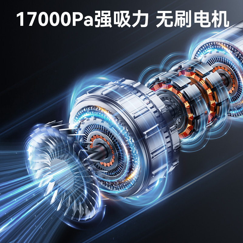 车载吸尘器手持无刷数显屏快充吸尘器家用宠物毛发清理机跨境|undefined