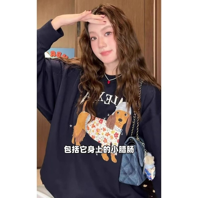 早秋甜系松弛感穿搭学院风藏青萌趣小狗印花卫衣治愈系慵懒风上衣|undefined