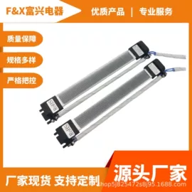 电热/发热管;其他电热设备;电热膜