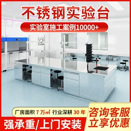 实验室专用;办公柜;药柜