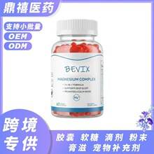 �羳TK���N����MAGNESIUM COMPLEX 14��1�ͺ��V�Ϸ�����ܛ��O EM