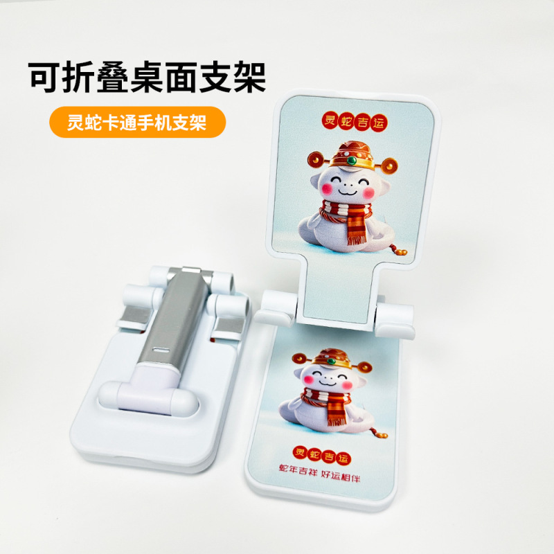 携帯電話スタンドカスタムロゴ昇降折りたたみデスクトップスタンド合金回転折りたたみレイジータブレットスタンド卸売|undefined