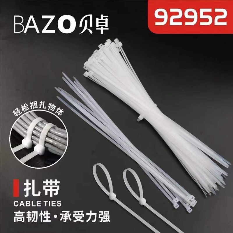 贝卓 92952 尼龙扎带 100根 捆绑带束线带 扎带 电缆扎