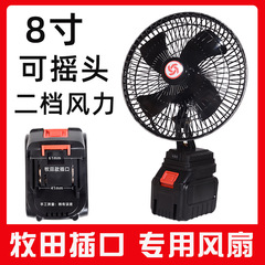 ワイヤレスリチウム電池超長バッテリー寿命充電式ファン家庭用屋外釣りポータブル学生寮小型扇風機
