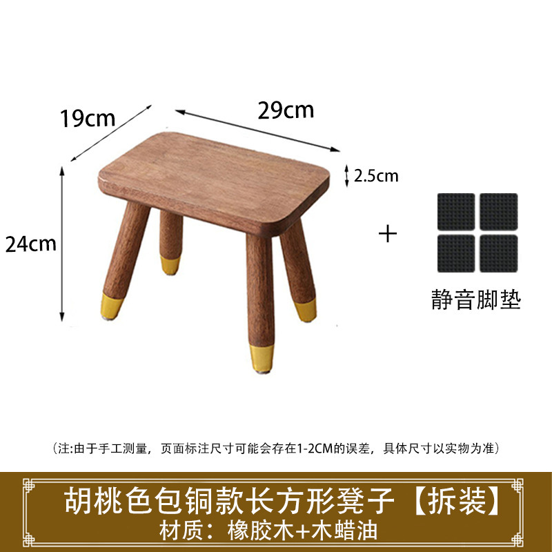 实木小凳子家用客厅换鞋凳矮凳洗脚凳茶几方凳阳台木凳板凳马扎|undefined
