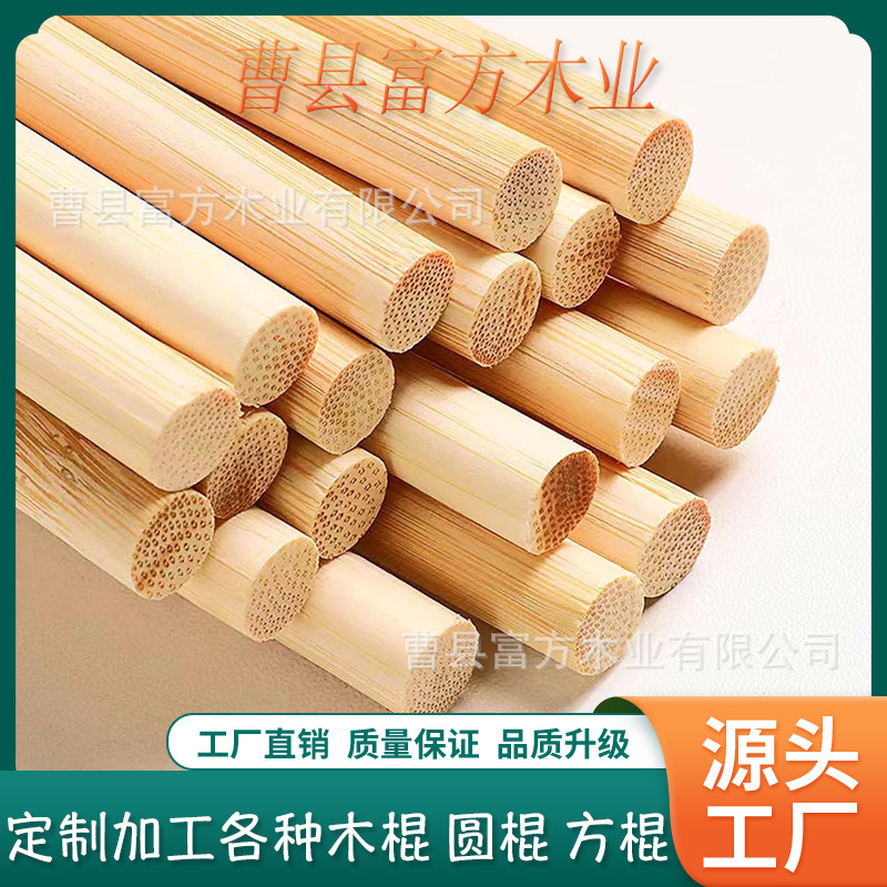 Factory Direct Sales Pine Wood Stick Diameter 14mm Round Wood Stick Craft Umbrella Pole Small Wooden Stick Wooden Stick Round Stick Wooden Pole Factory Direct Sales Pine Wood Stick Diameter 14mm Round Wood Stick Craft Umbrella Pole Small Wooden Stick Wooden Stick Round Stick Wooden Pole