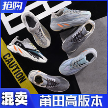 ���＃ԭ��˾��Ҭ��700v2��Ь3M���⮐�κڻ��^���ϵ�ЬŮ��
