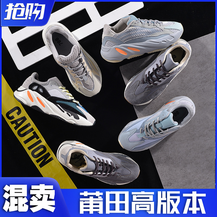 Putian Pure Original Company-Grade Coconut 700V2 Men's Shoes 3m Reflective Irregular Black Dad Shoes for Women Trendy