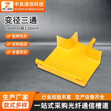 �C�����wͨ�Ų۵��B�Ӽ���������͟��o�u����240�D120mm׃����ͨ
