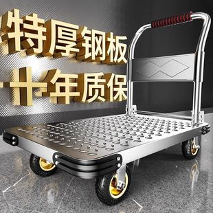 Steel Plate Cargo Cart Flatbed Heavy-Duty Ultra-Heavy Thickened Portable Handcart Folding Household Silent Large Wheels