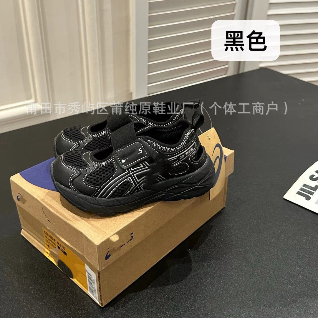 Puchun Original High Version Arthur Kidsren's Toe-Cap Sandals for Boys and Girls Velcro Baby Sports Mary Jane Casual Shoes
