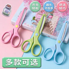 デリ 子供用手はさみ 安全 学生 幼稚園 手を傷つけない 丸頭 小学生用ハサミ 紙切りハサミ