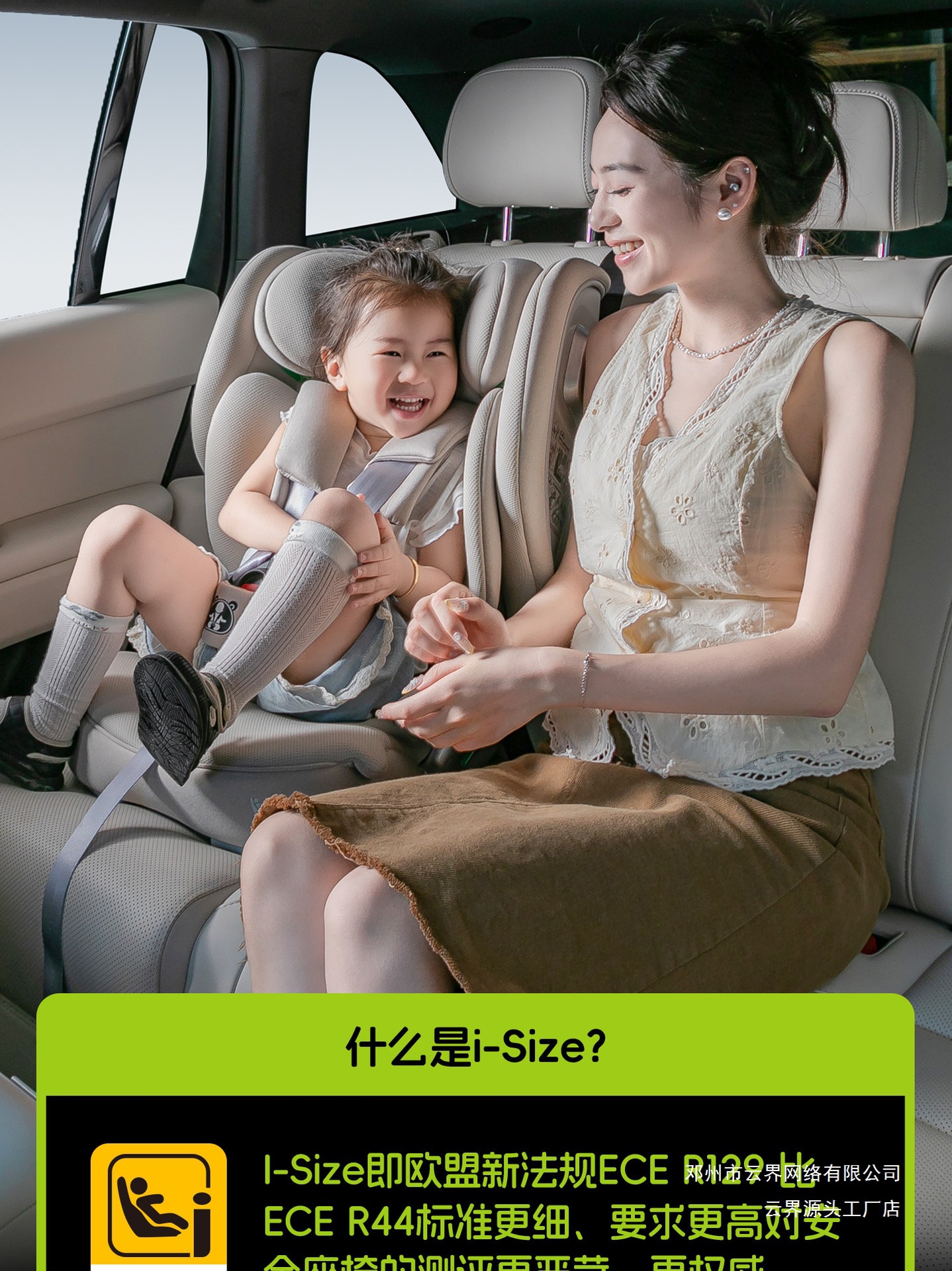 Yunjie Car Portable Child Safety Seat for Ages 1-12 - Simple Car-Mounted Seat for Older Children and Babies