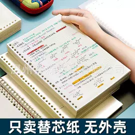 笔记本记事本;台历/日历;手账本