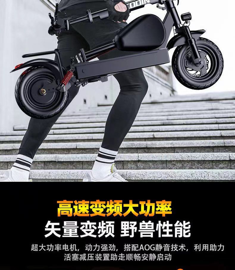 Folding electric scooter, two-wheeled mobility vehicle for adults, portable electric car, mini small grocery shopping cart, battery-powered vehicle