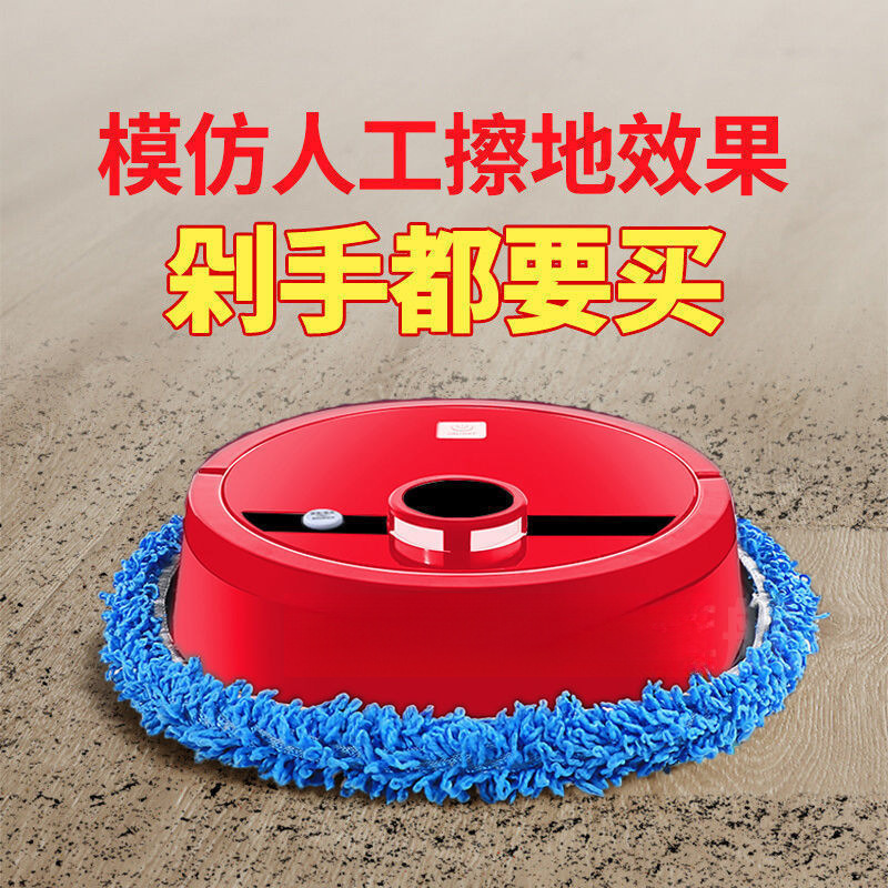 Intelligent Fully Automatic Charging Household Mopping and Sweeping Robot, Hand-Free Automatic Washing and Mopping Cloth, Starting from One Piece