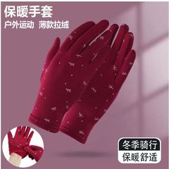 冬季保暖薄款手套全指女款春秋天漏半截指采摘茶跳舞防晒骑行开车