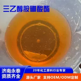 乳化剂;防锈润滑剂;润滑油添加剂