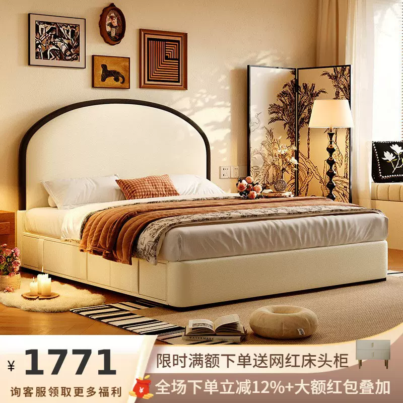 吉与法式复古白色暮夏床雪尼尔绒床平移储物带抽屉收纳双人布艺床