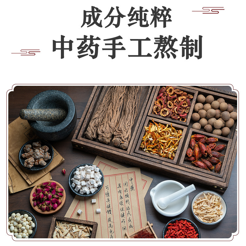 香港薬局静脈軟膏、血管不快感、隆起、経絡緩和、関節活性化マッサージ軟膏、ハーブ軟膏卸売配送|undefined