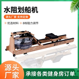 其他健身器材;划船机