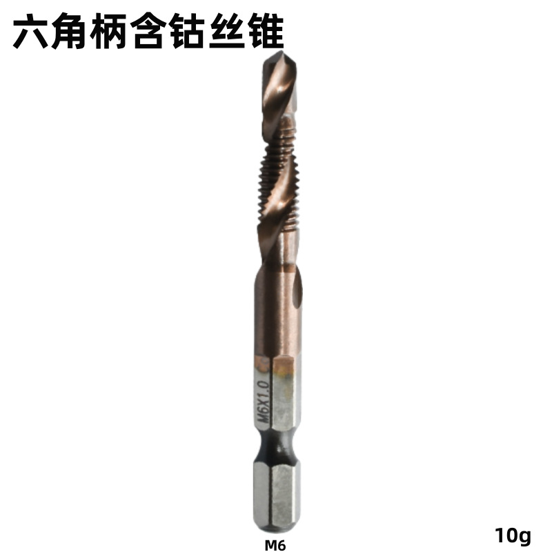 Cross-border 6PC de alta velocidad de acero compuesto de perforación y roscado integrado grifo de titanio chapado máquina agujero tapping chaflán grifo