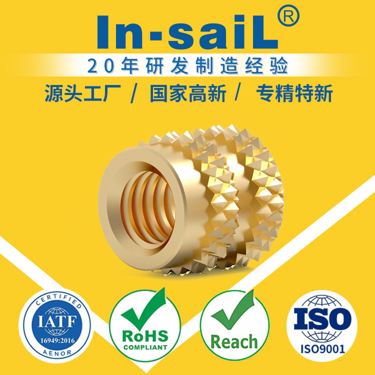 ITB-0518 ITB-080 ITB-256 ITB-440 ITB-632 欧美标准 注塑螺母