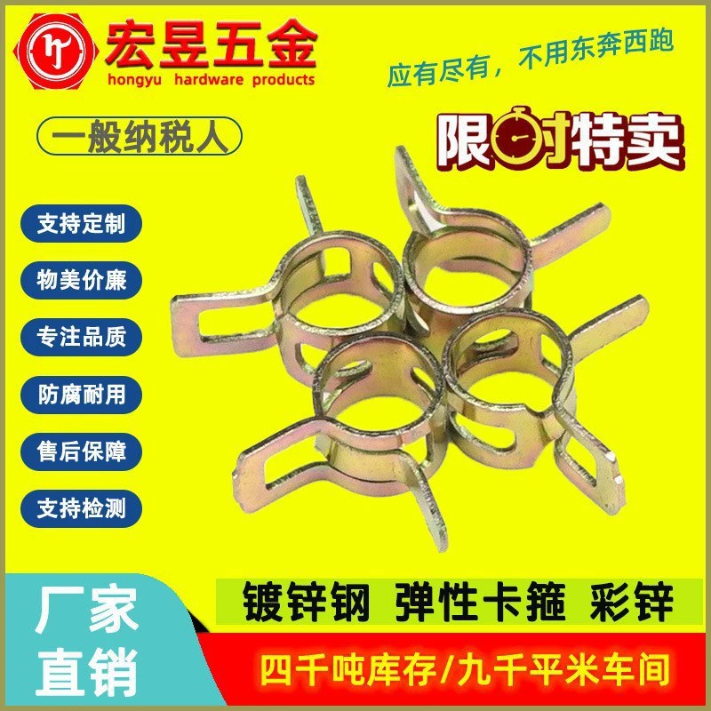 Марганцевый стальной оцинкованный пружинный зажим эластичный зажим для автомобильной масляной трубки