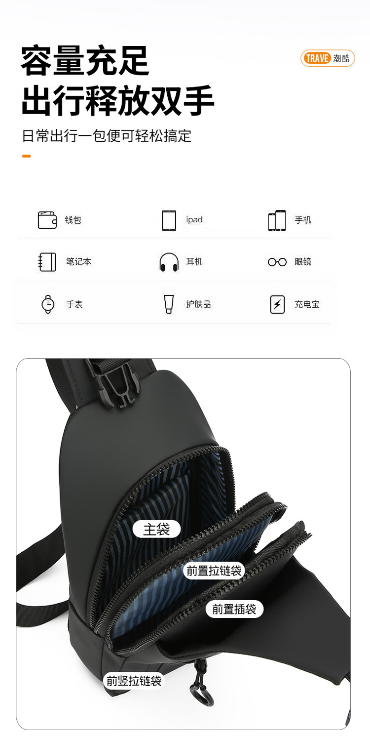 New cross-border men's chest bag, casual large-capacity single-shoulder crossbody bag, water-resistant trendy backpack with LOGO printing undefined