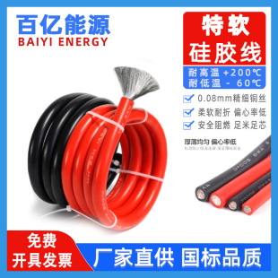50ƽ�����z��0awg����Դ�늳��B�Ӿ���늘��Ì��w����Դ����