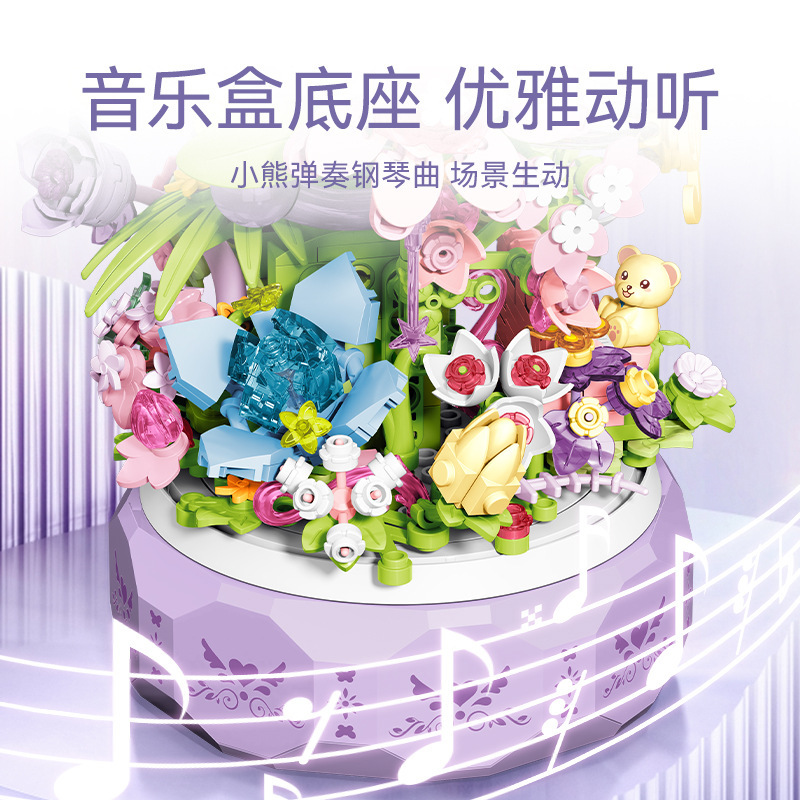 SENBAO 611096 건물 블록 꽃 광장 HUA YAN YINYUE 회전 음악 상자 소녀의 가장 친한 친구 생일 선물 장난감 상