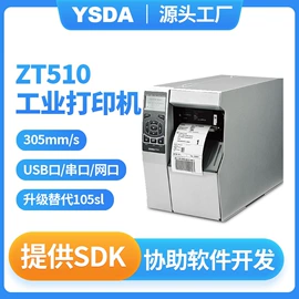 热敏打印机;条码扫描枪;针式打印机