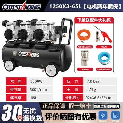 Hava kompressorları – Pump Spray Paint Air Compressor - new-motor-replacement-within-two-years-focusing-on-air-compressors-for-17-years-thick-copper-1250x3-65l-free-7m-tube-four-piece-set