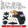 MG996R, MG996 steering gear mg995 MG945 MG946 13KG large torque metal gear