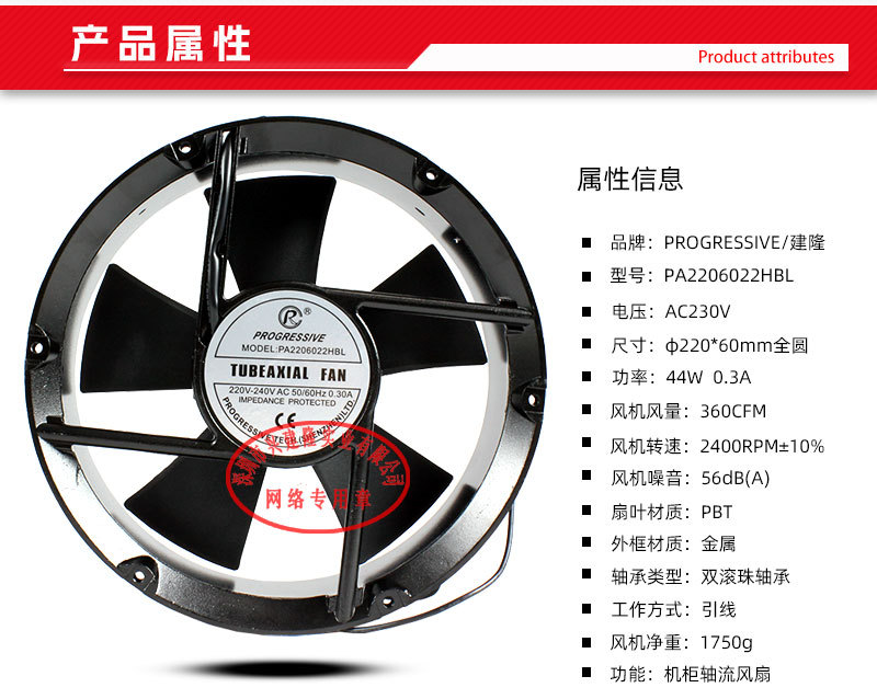 ����ɢ�ȷ���PA2206022HBLȫ������22060˫���齨¡��������