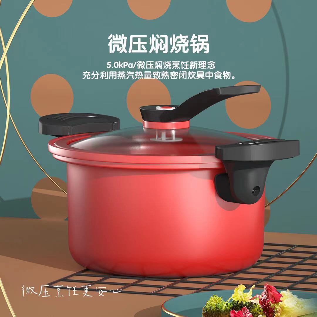 新款韓式家用廚房快炖微壓鍋 大容量不粘高壓鍋 多功能焖燒煮湯鍋