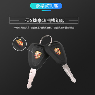 電動車電源鎖 電門鎖 大頭鎖中頭鎖小頭鎖AB鎖陶瓷鎖芯電瓶車配件