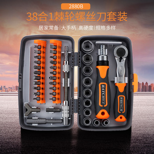 38 one hardware tool combination screwdriver set household appliances furniture appliance repair ratchet screwdriver
