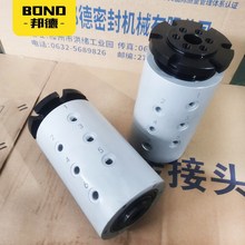 旋转接头4/6/8/12导电滑环1分3分4分6分液压高压多通路回转接头