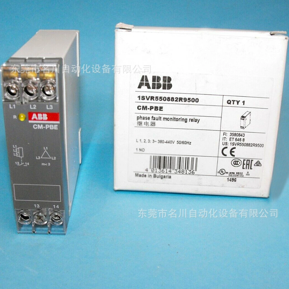 1SVR550882R9500 реле защиты контроля отказа фазы ABB CM-PBE Новый торг на продажу