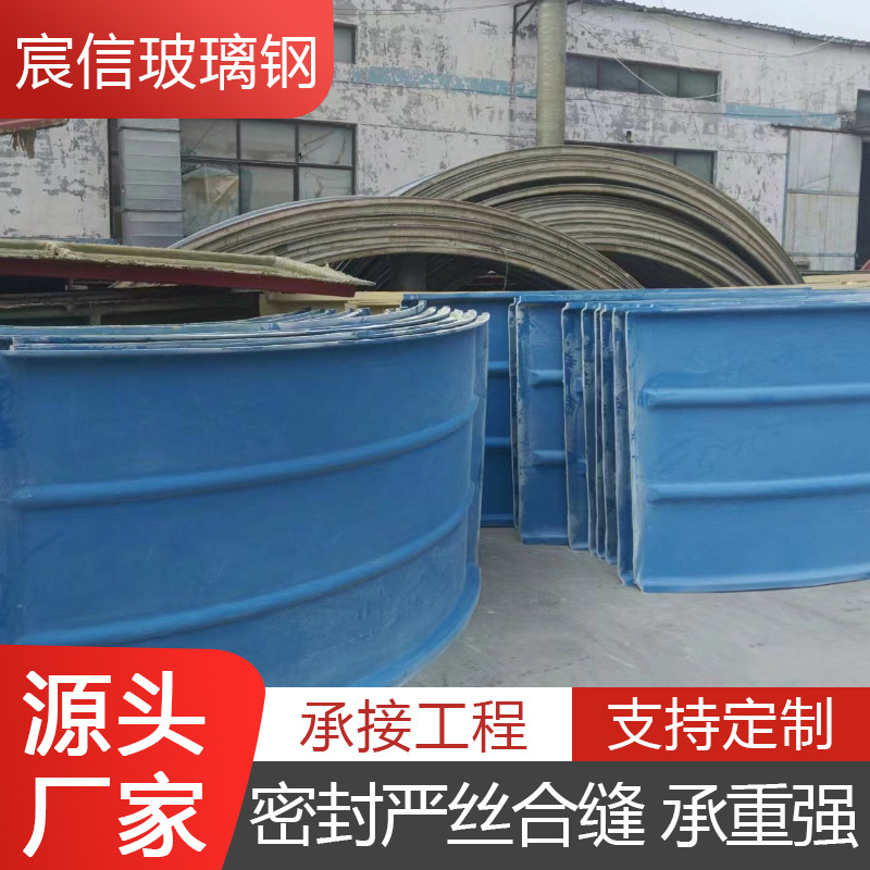 FRP污水池拱形密封盖板 玻璃钢密封废气弧形防臭集气罩厂家