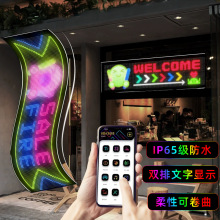 led显示屏随贴屏app手机蓝牙控制商业橱窗柔性滚动屏跨境新品爆款