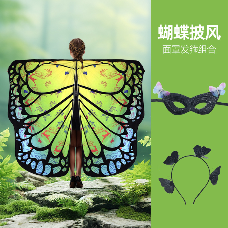 Capa de mariposa grande europea y americana para comercio transfronterizo, disfraz de Halloween, decoración para baile, actuación en escenario, color degradado
