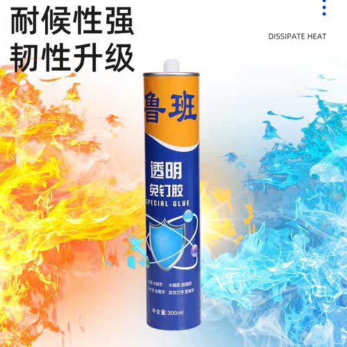 Luban nail-free glue strong quick-drying waterproof and mildew-proof nail-free glue acrylic tile mirror transparent no punching